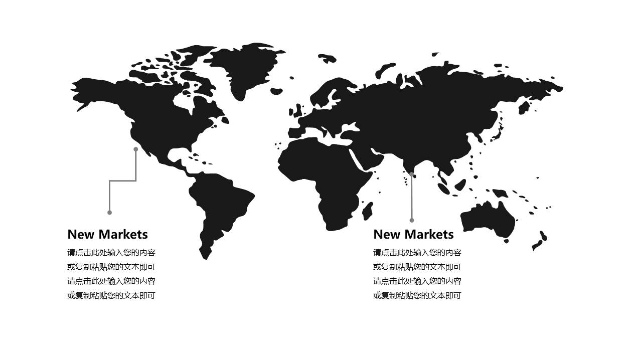 旅游画册 (14).pptx